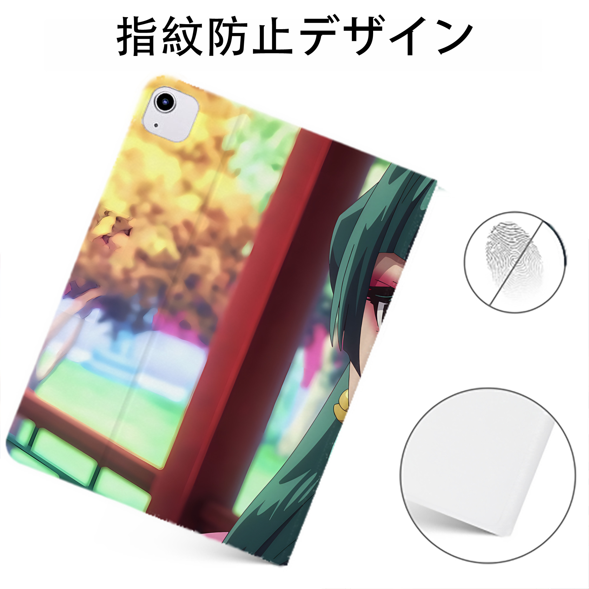 （画像用） 薬屋のひとりごと The Apothecary Diaries IPadケース ペンホルダー付き ブックスタイルデザイン